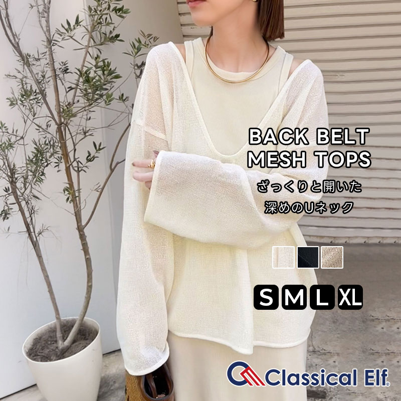 即日出荷】【待望追加】15%OFF/PT5倍 CELFORD セルフォード 裾