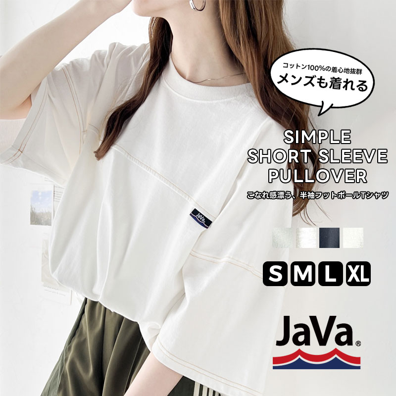 LE CIEL BLEUチェックジャガードポロニッCheck Jacquard ル シェル ブルー - LE CIEL BLEU | Check Jacquard Knit