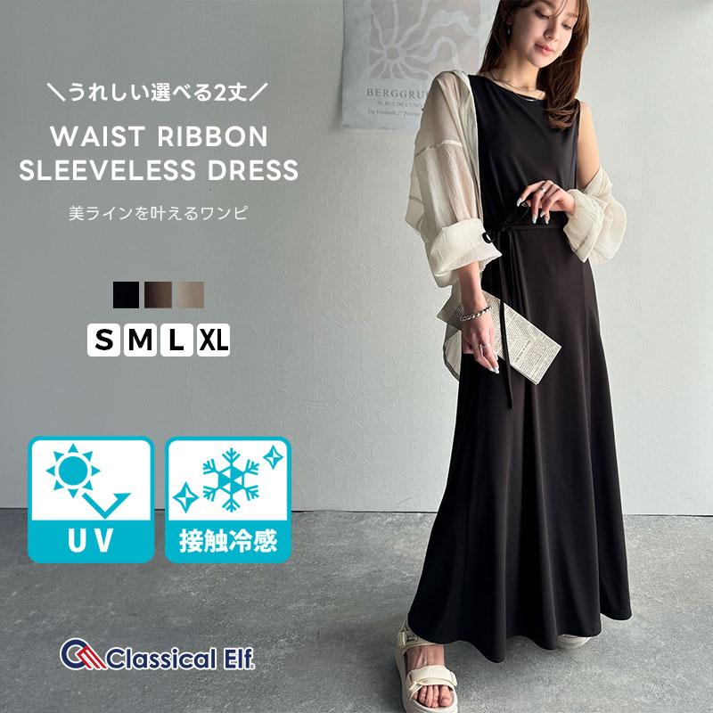 cen.made in Japan/ リボンポンチレギンスパンツ
