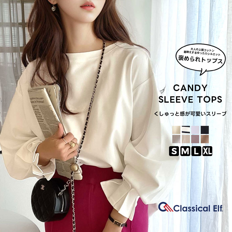 SALE／30%OFF】FRAY I.D クロップドニットセットアップ フレイ