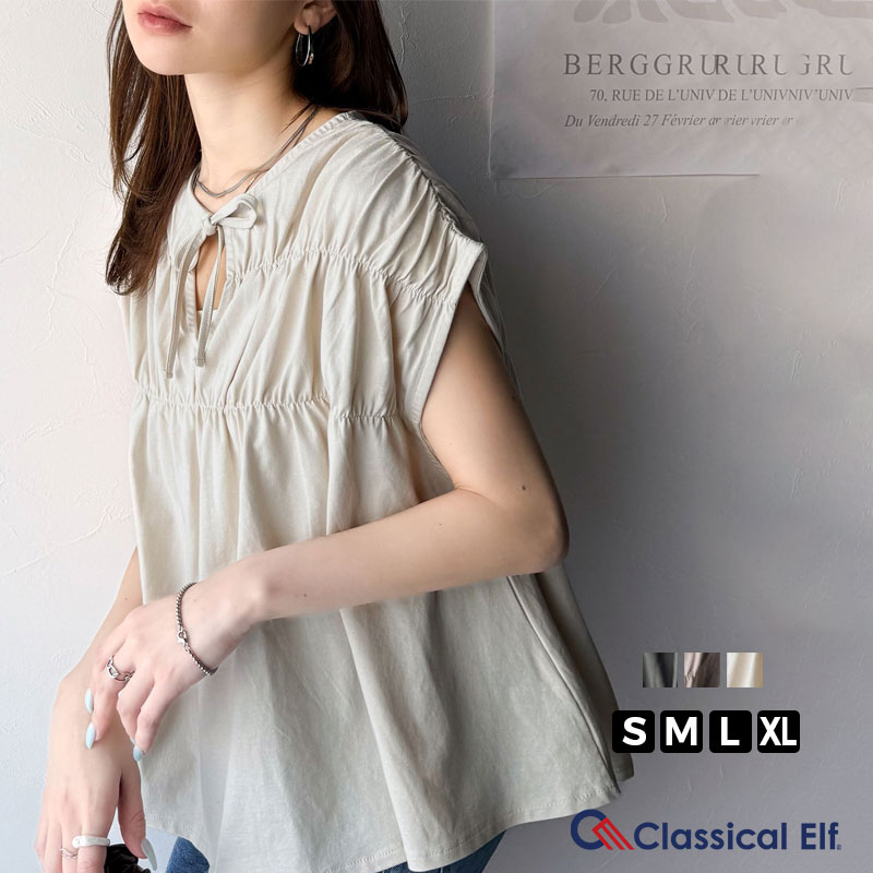 SALE／50%OFF】CELFORD ビスチェドッキングブラウス セルフォード