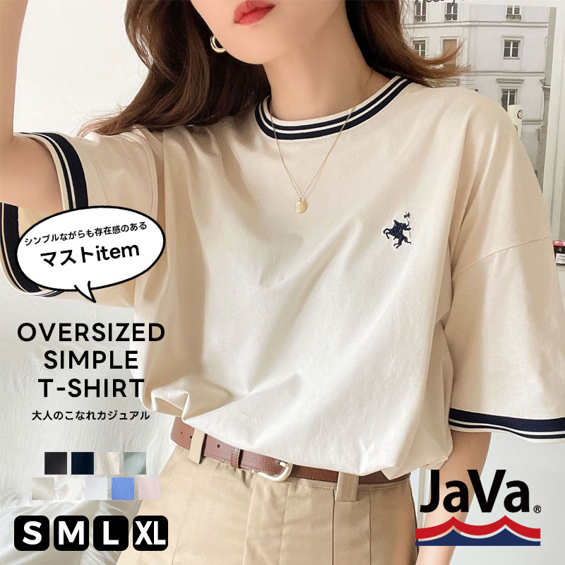 楽天市場】＼ 年末 セール まとめ買い がお得!! 3点購入でさらに15