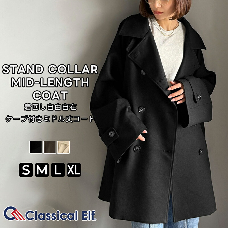 cen.made in Japan/ ボアコート