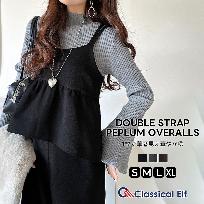 即納】CAVEZA ROSSO カベサロッソスタンドカラークロップド