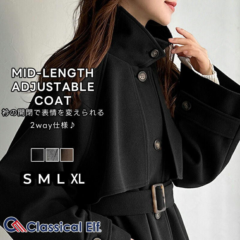 ★新品タグ付き★スローブイエナ　スタンドカラーダブルフェイスポンチョコート WEB限定/受注生産/追加3予約》スタンドカラーダブルフェイスポンチョ