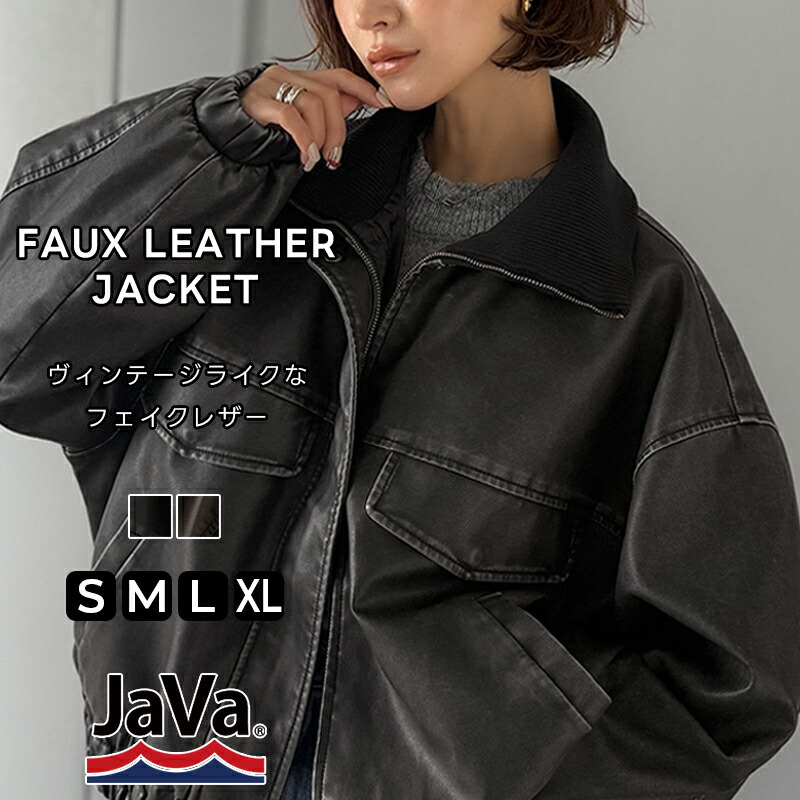 楽天市場】《java ジャバコラボ》 アウター ジャケット メンズ