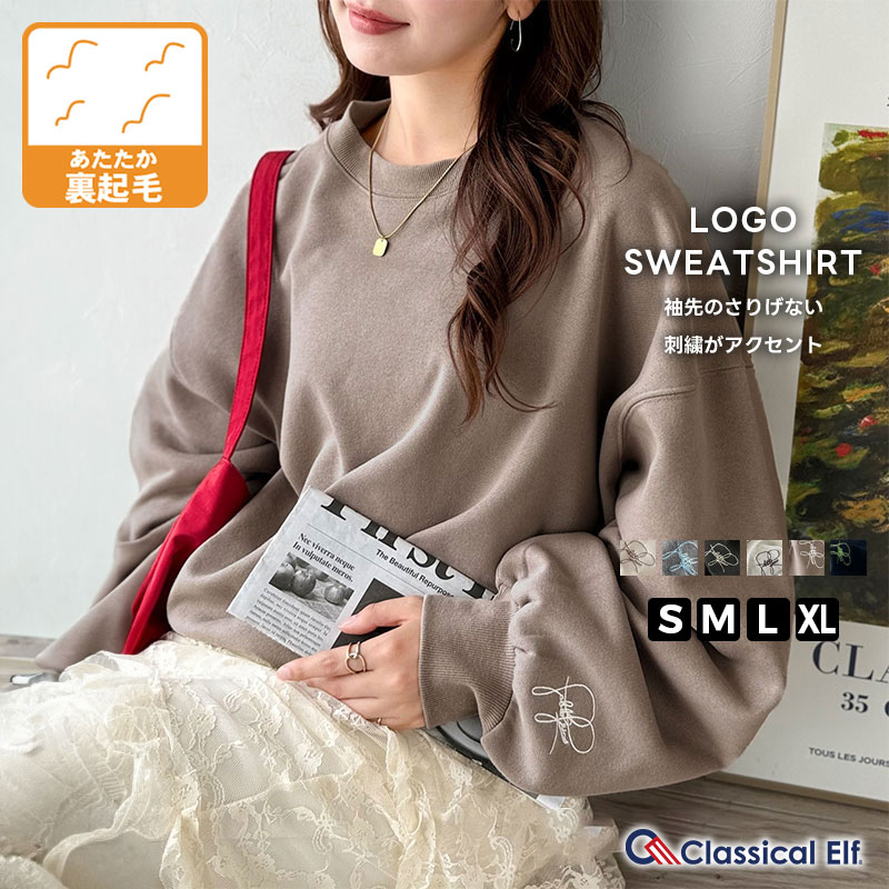 6(ROKU) ＜6(ROKU)＞シアージャカード ポロニット ビューティー