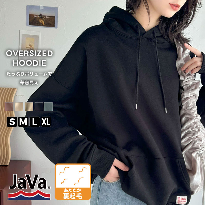 楽天市場】裏起毛ダンボールフーディパーカー [C5032] パーカー