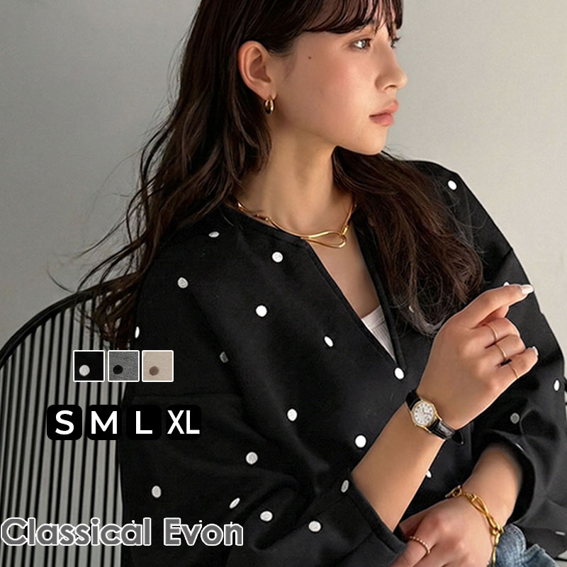 MAISON SPECIAL キルティングペプラムトップ メゾンスペシャル