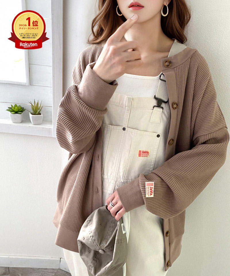 SALE／40%OFF】Mila Owen ペプラムブラウステーパードパンツ SETUP