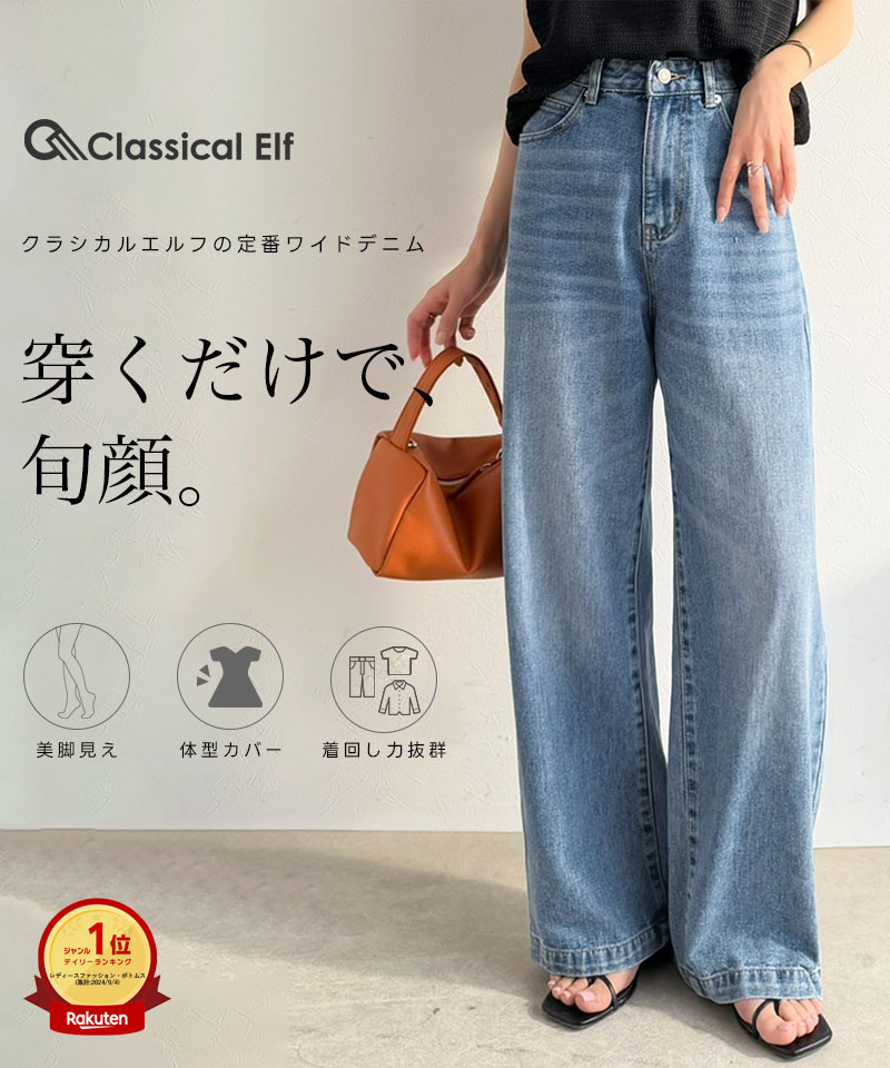 送料無料】arc(アーク)サスペンダー付きデニムパンツキャナルジーン