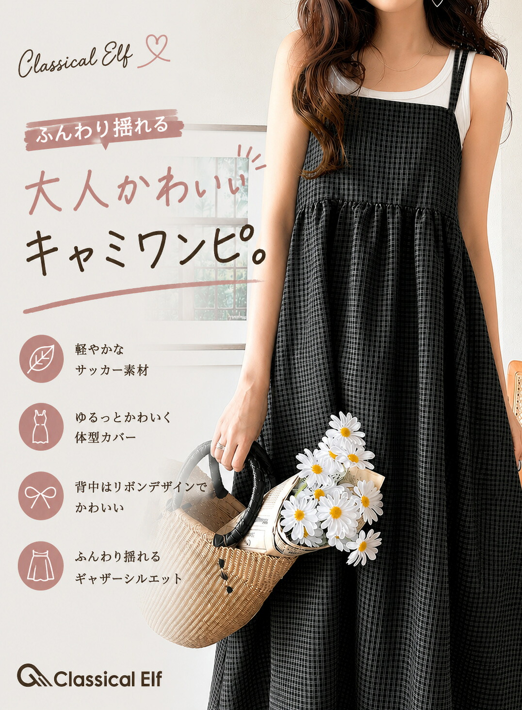 SALE／40%OFF】トリプルクロスケープドレス CELFORD セルフォード