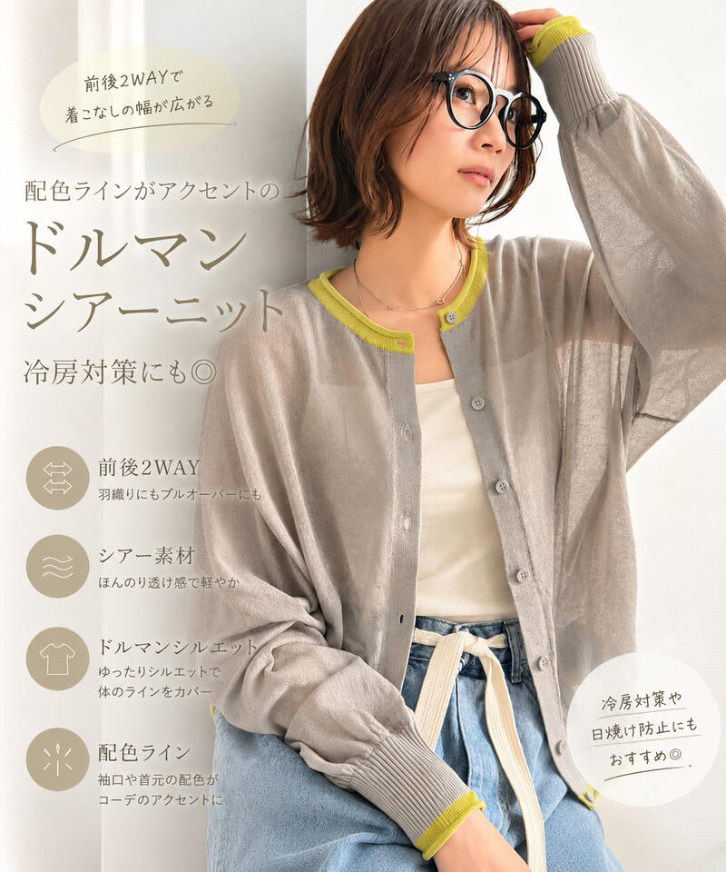 SALE／40%OFF】CELFORD ビジューチョーカードレス セルフォード