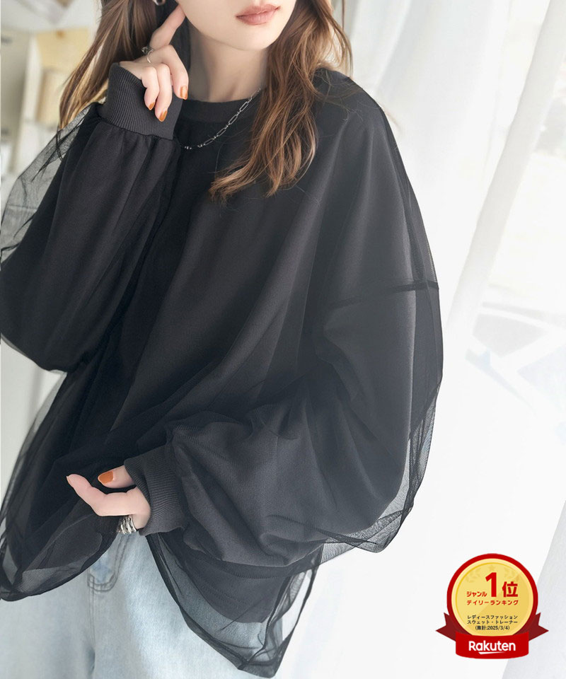 SALE／20%OFF】NOBLE ソフトツイルケープブラウス ノーブル トップス