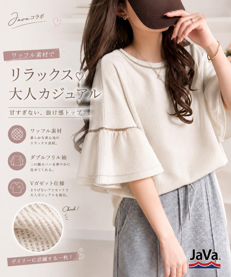 ROOMの投稿商品