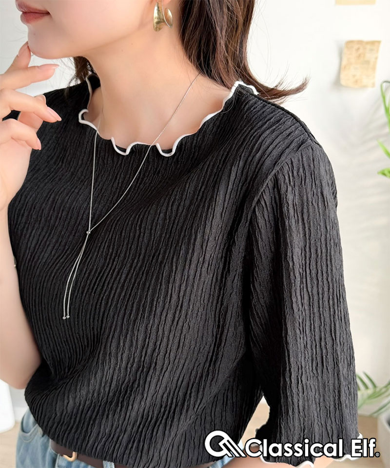SALE／70%OFF】styling/ ラッフルニットベアトップ スタイリング