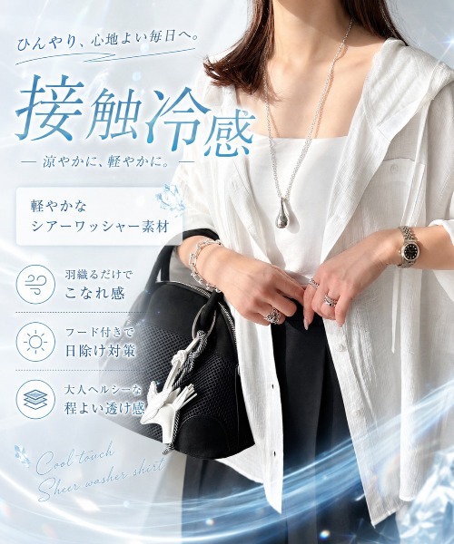 SALE／30%OFF】PRANK PROJECT スリットネックカバートップ / Slit Neck