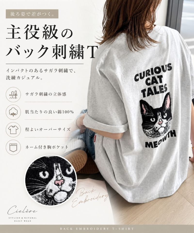 中古】less is_jp× ABAHOUSE バッグレスシャツ ブラック サイズ：L
