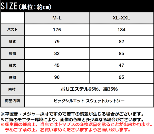 楽天市場 メール便 送料無料 ビッグシルエット Tシャツ ビッグt オーバーサイズ ビッグサイズ 長袖t ロングt トップス カットソー トレーナー チュニック インナー 薄手 ホワイト ブラック Cl7002 クラシカルエルフ 春 夏 Classical Elf クラシカルエルフ