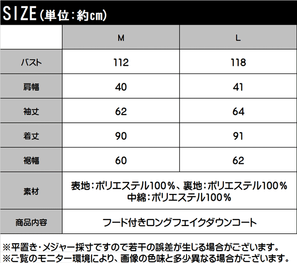 楽天市場 送料無料 エコダウン フェイクダウンジャケット コート 中綿 コート レディース ロング 大きいサイズ 細見え 冬 ロングコート 中綿 フード付き アウター コート Classical Elf クラシカルエルフ