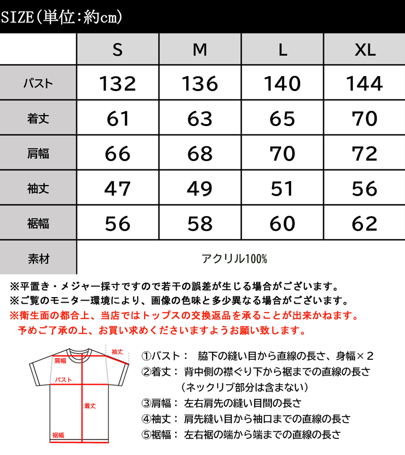 楽天市場 送料無料 トップス ニット セーター レディース 大きいサイズ オーバーサイズ ゆったり 長袖 ケーブルニット 切り替え 肉厚ニット 男女兼用 ユニセックス メンズ ブラック モカ グレイッシュベージュ グレージュ Xl L M 秋 冬 21ss クラシカルエルフ