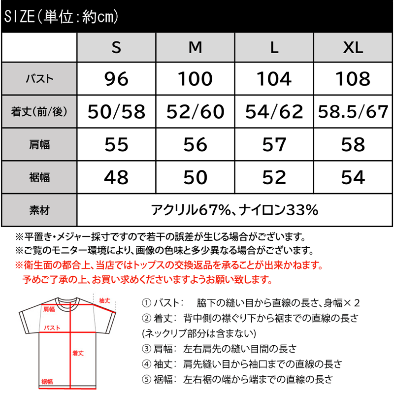 MAX20%offクーポン対象】 《javaジャバ コラボ》 送料無料 トップス