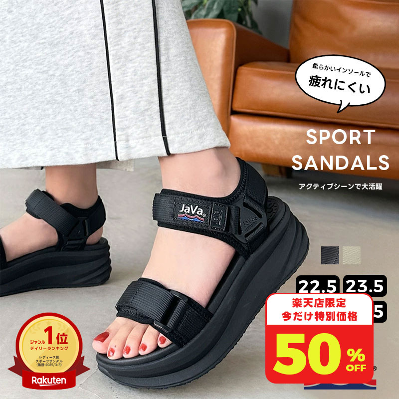 楽天市場】《javaジャバコラボ》 送料無料 靴 サンダル 楽天市場】《javaジャバコラボ》 送料無料 靴 サンダル