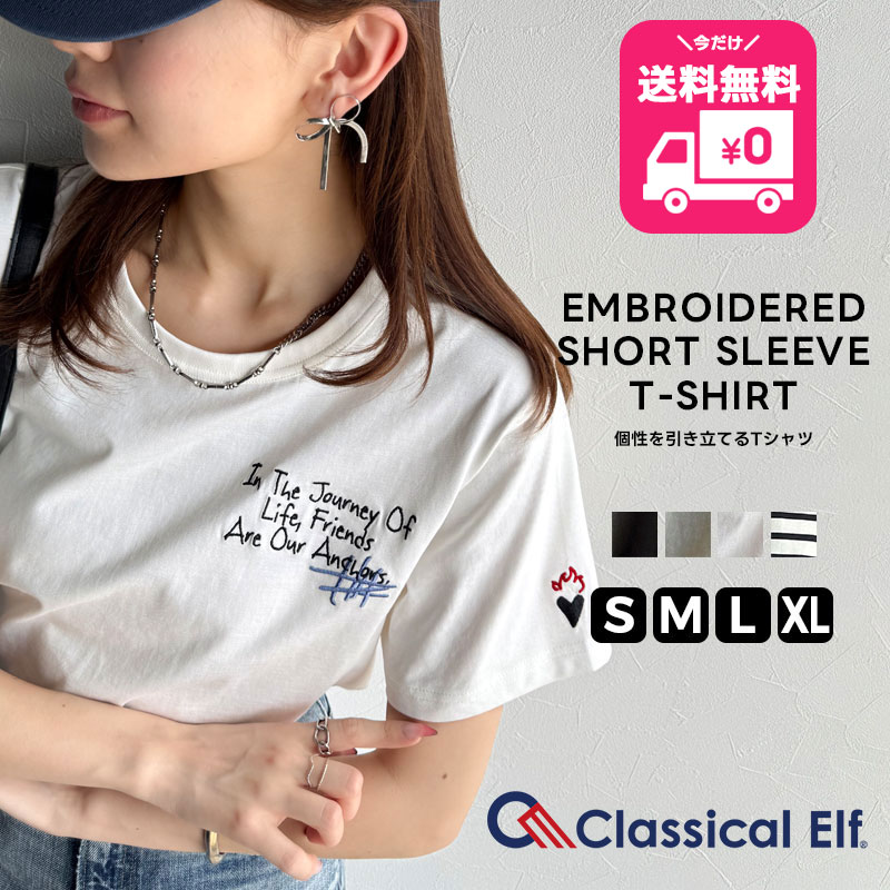 cen.made in Japan/ギンガムサッカーブラウス