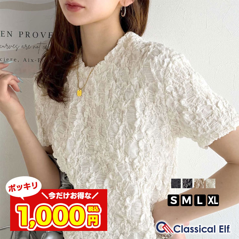 SALE!cen.made in Japan/ セーラーマリンオールインワン