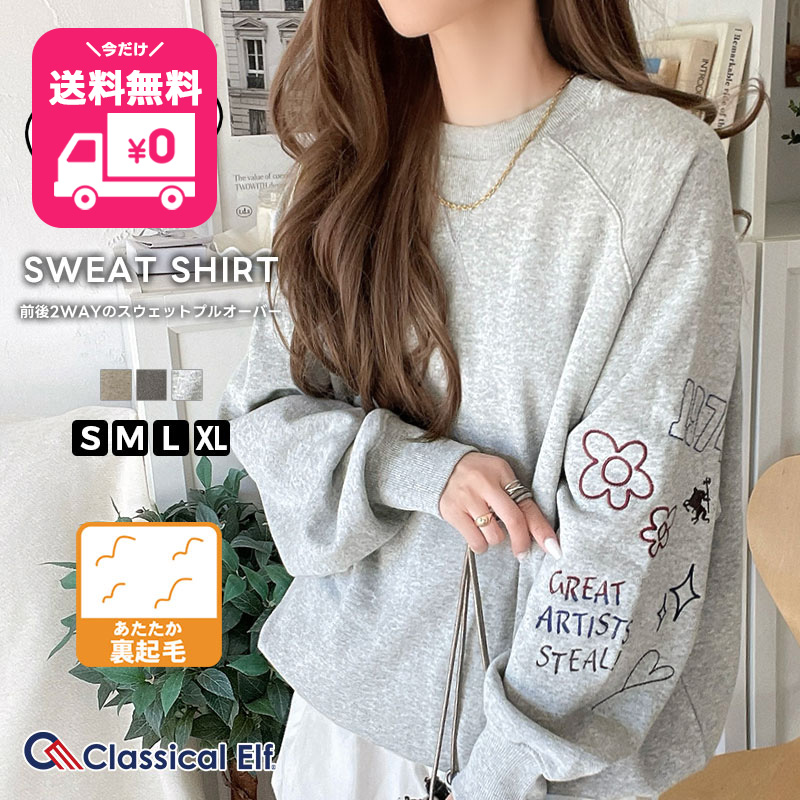 SALE／50%OFF】UNITED ARROWS green label relaxing ICE フレンチ