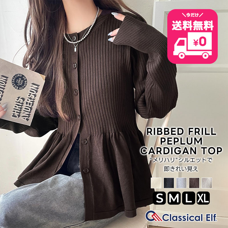 SALE／30%OFF】FRAMeWORK TWフォルムクロス ノーカラージャケット