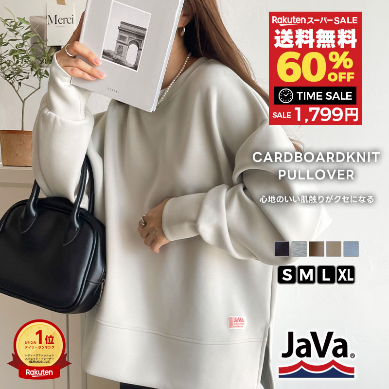 新品】【即納】【LADY'S SIZE】オンラインストア限定 GELATO PIQUE