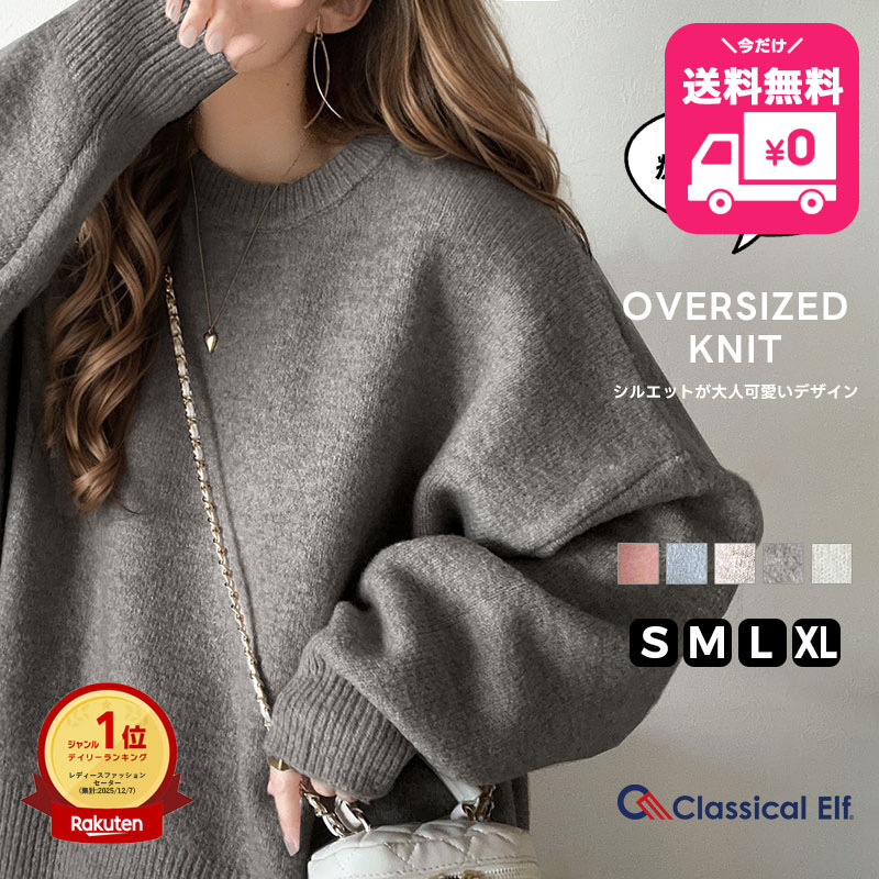 SALE／30%OFF】シアーパフスリーブニットプルオーバー CELFORD セル