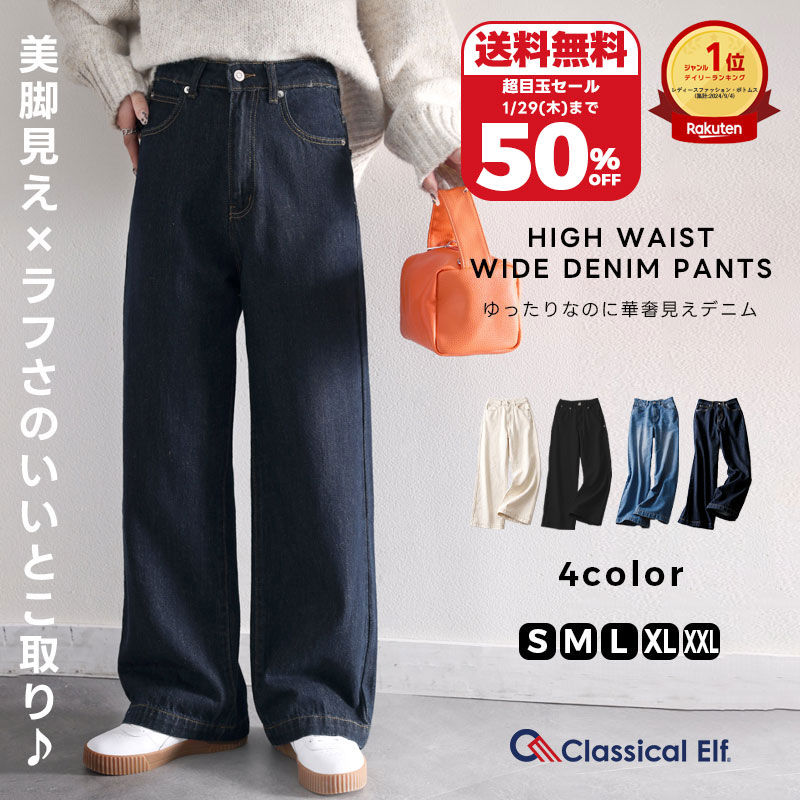 GALLARDAGALANTE 【大草直子さんコラボ】モヘヤシャギーハーフコート