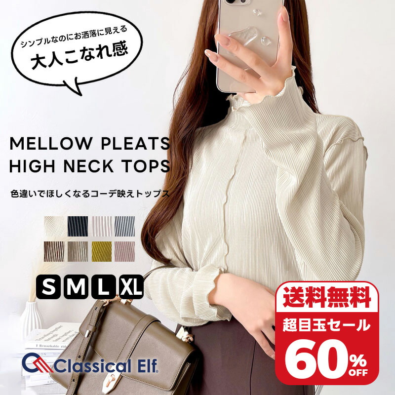 UNITED ARROWS P ミニフリル ニットベスト ユナイテッドアローズ