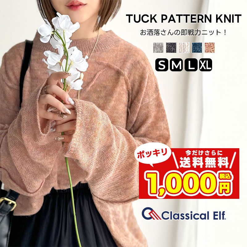 cen.made in Japan/ ハナビラカットソー