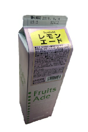 Sunfield レモンシロップ 1000ml×12本 ケース販売 業務用 模擬店