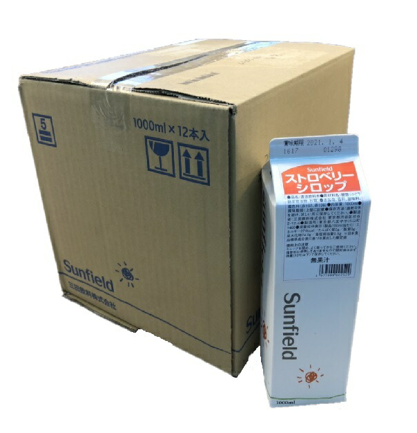 楽天市場】三田飲料 マンゴーエード 紙パック 1000ml×12本 ケース販売