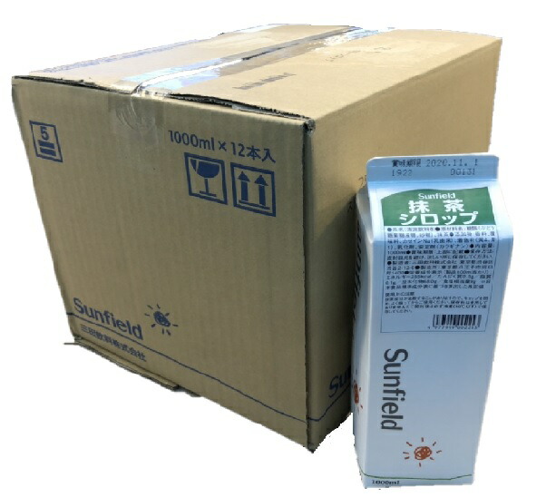 楽天市場】三田飲料 ブルーベリーエード 紙パック 1000ml×12本 ケース