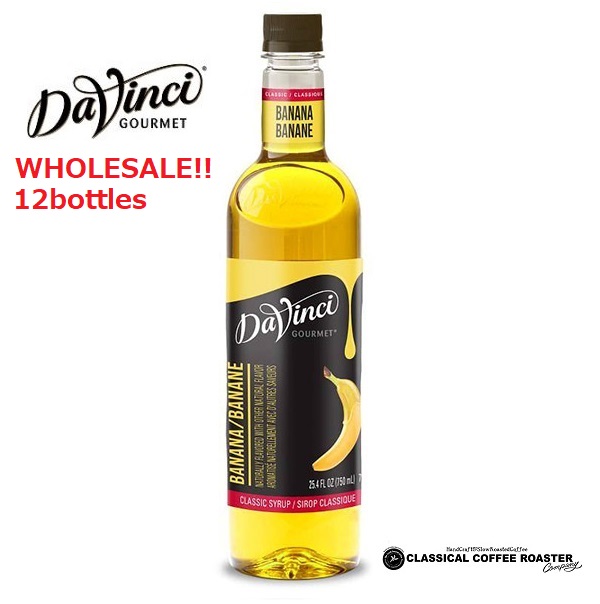 楽天市場】Davinci ダヴィンチ クラシック フレーバーシロップ マカダミアナッツ 750ml : クラシカルコーヒーロースター