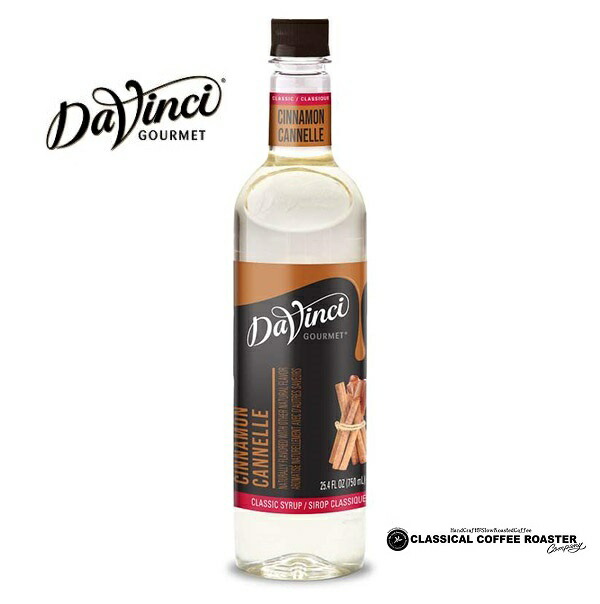 楽天市場】Davinci ダヴィンチ フレーバーシロップ シナモン 750ml 12本セット : クラシカルコーヒーロースター