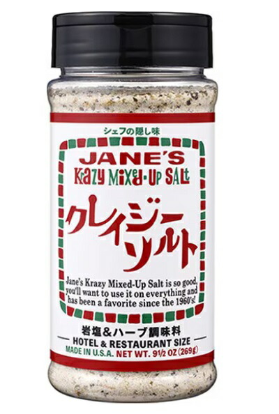 楽天市場】JANE'S クレイジーソルト (63661)お買得 269g×2本 ホテル