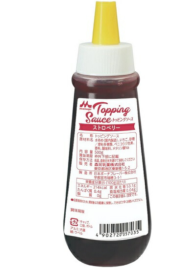 楽天市場】三田飲料 メープル入りシロップ 紙パック 1000ml