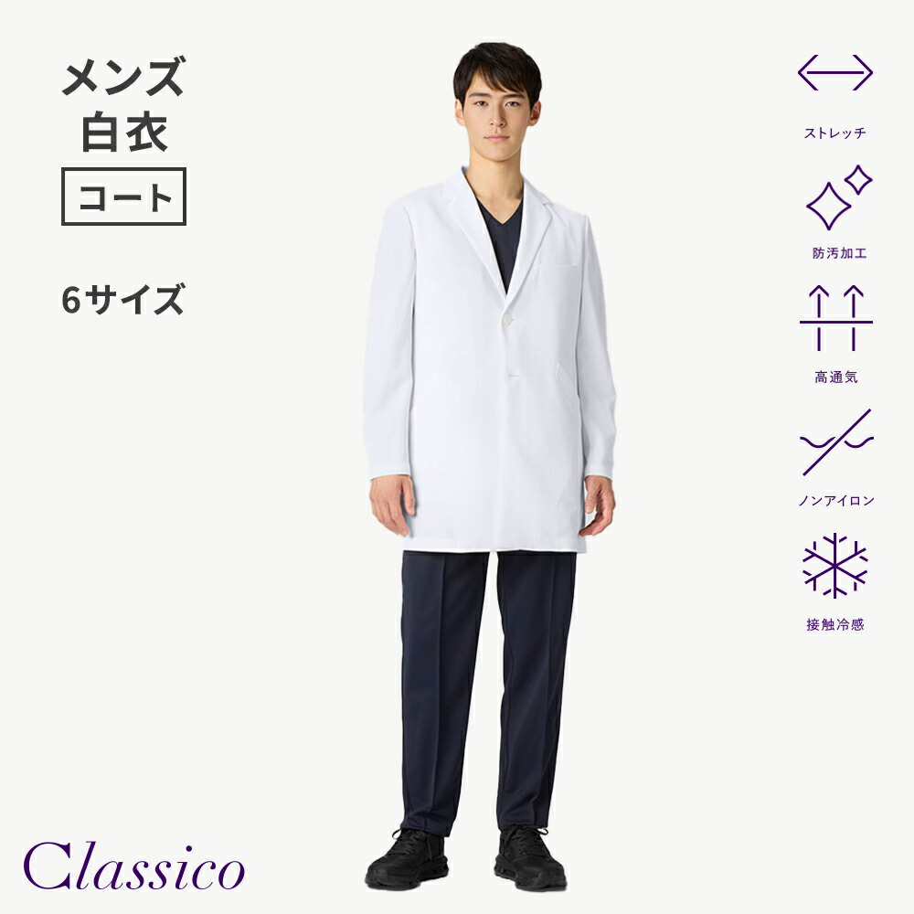 COOL TECH 涼しさのないしょ事とは?