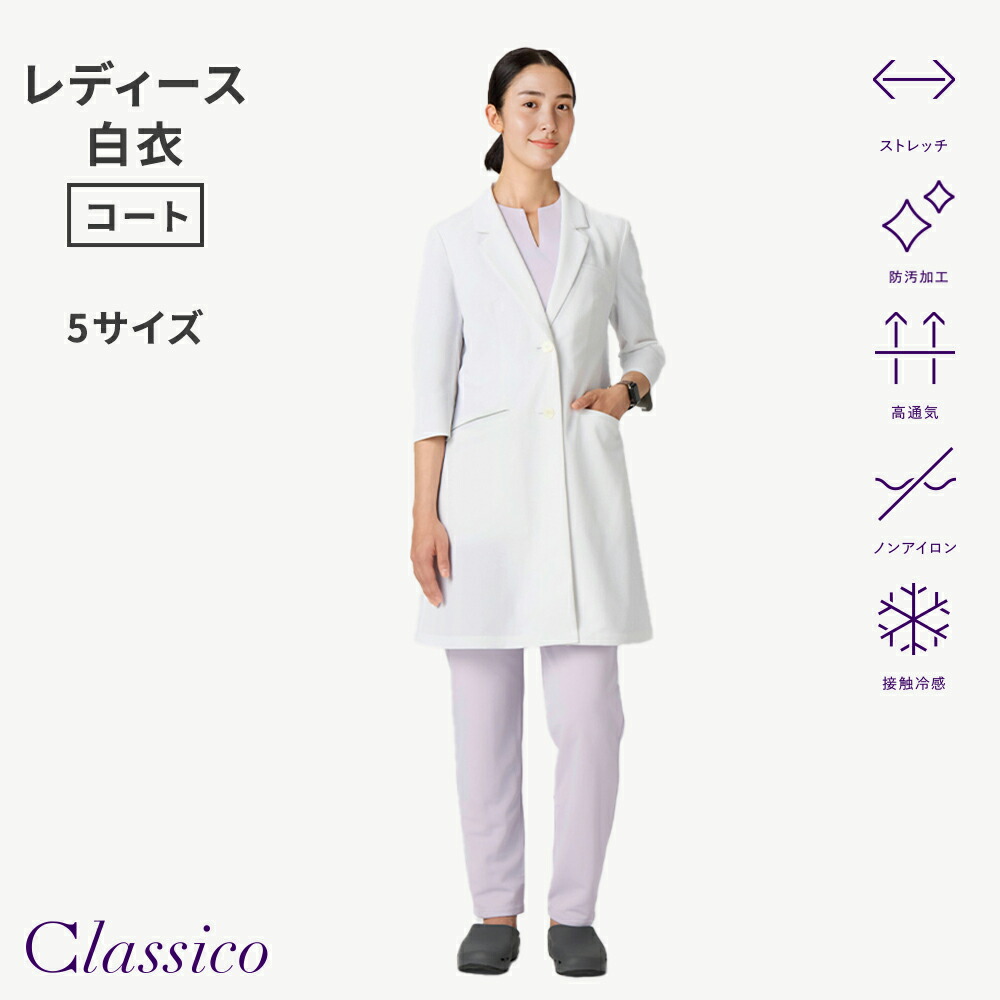 COOL TECH 涼しさのないしょ事とは?