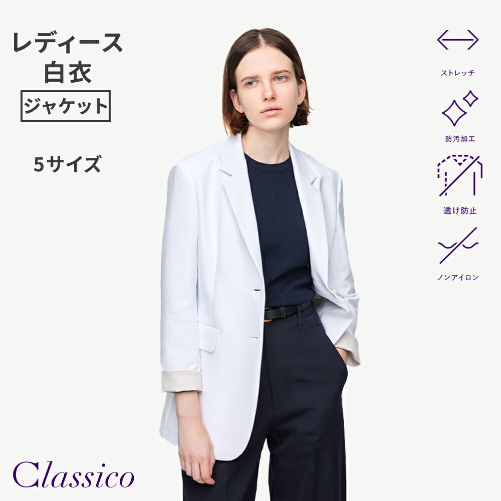 COOL TECH 涼しさのないしょ事とは?