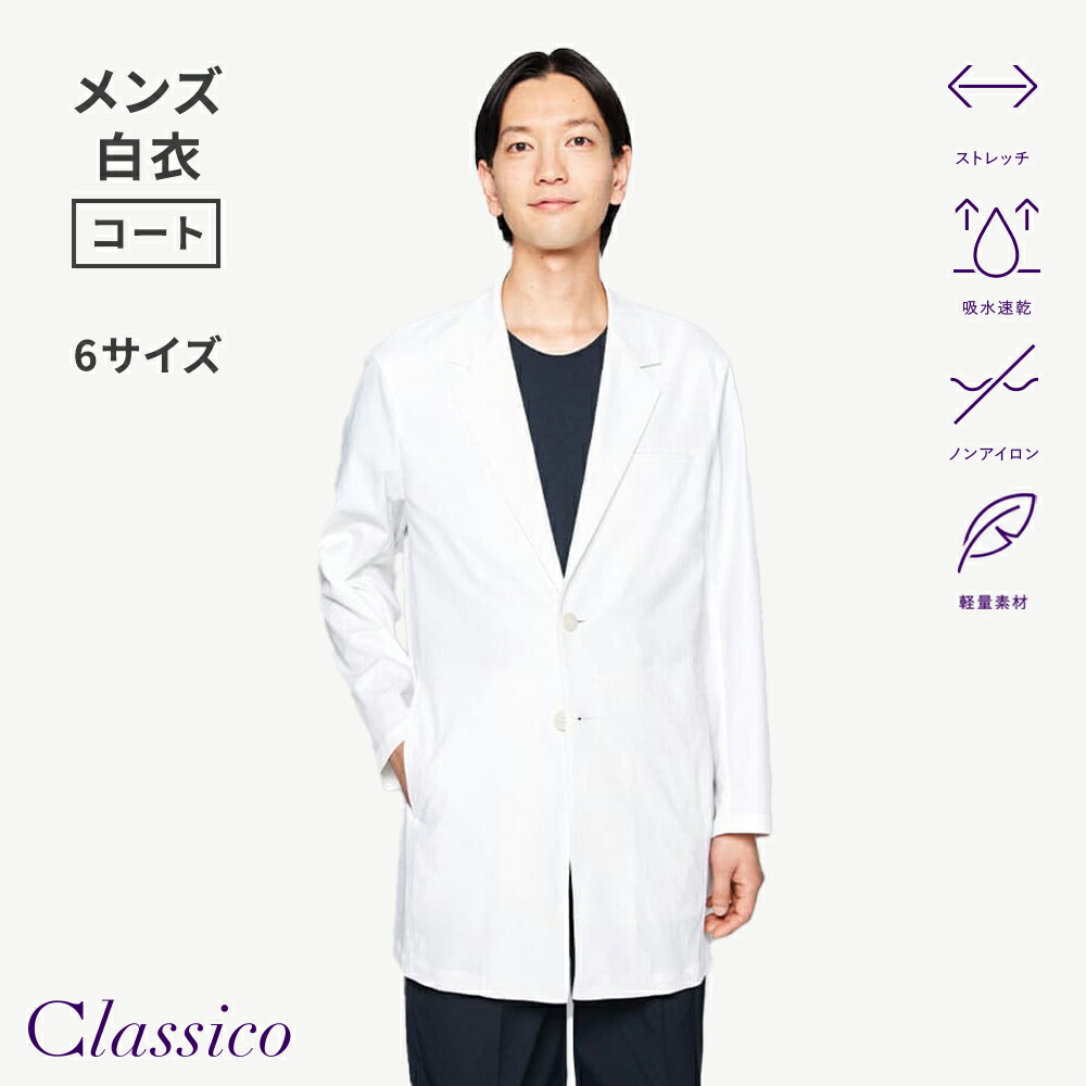 COOL TECH 涼しさのないしょ事とは?