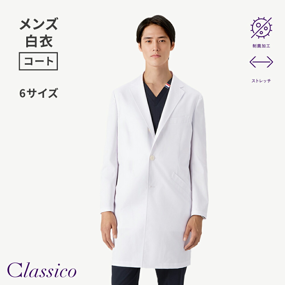 COOL TECH 涼しさのないしょ事とは?