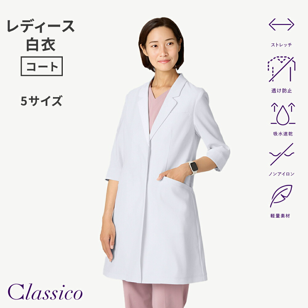COOL TECH 涼しさのないしょ事とは?