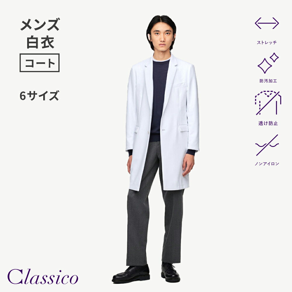 COOL TECH 涼しさのないしょ事とは?
